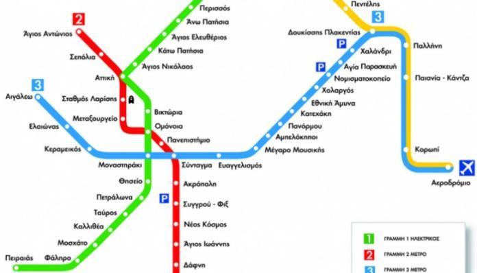 Διαμέρισμα Στο Κέντρο Δίπλα Στα Νοσοκομεία Και Τα Αξιοθέατα Daire Atina Dış mekan fotoğraf
